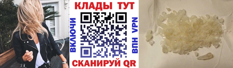 Где продают наркотики Ворсма Бутират Бошки Шишки КОКАИН Мефедрон ГАШ