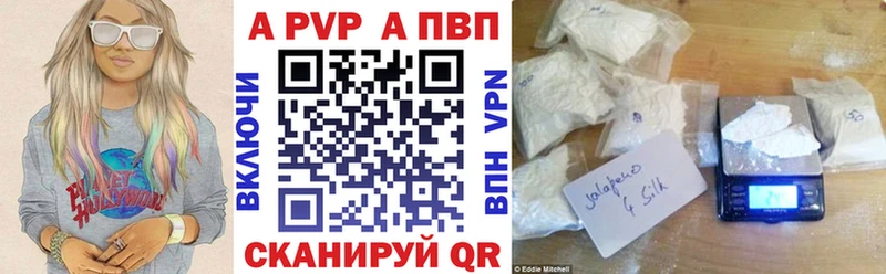 A-PVP СК КРИС  ОМГ ОМГ tor  Ворсма 