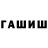 Кетамин VHQ Zoya Iureva