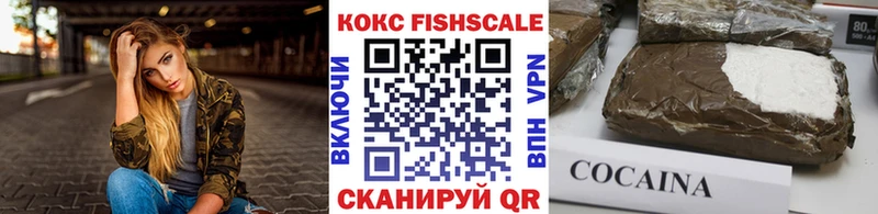 Cocaine Эквадор  как найти закладки  Ворсма 