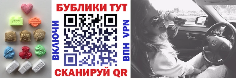 цены наркотик Ворсма ЭКСТАЗИ таблы
