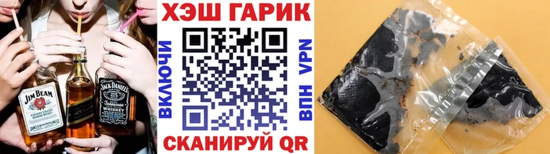 кракен сайт  купить наркотики сайты  Ворсма  ГАШ индика сатива 