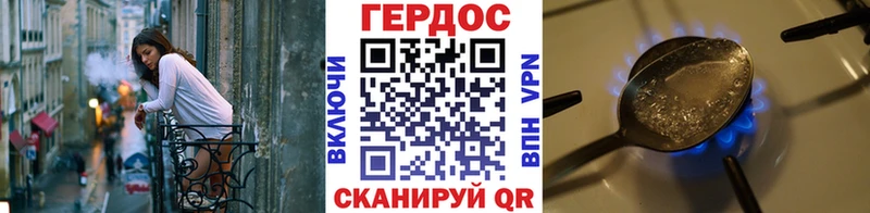 где купить наркоту  Ворсма  OMG как войти  Героин афганец 
