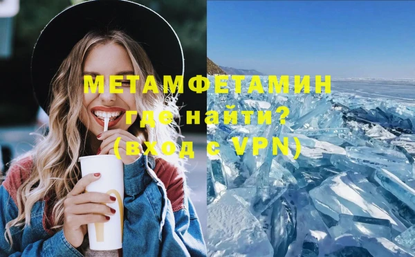 мяу мяу мука Беломорск