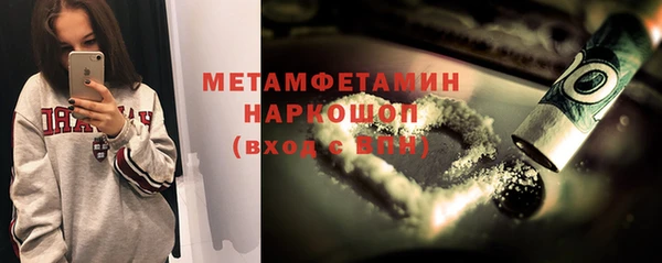 винт Белоозёрский