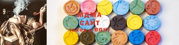 мяу мяу мука Беломорск