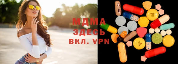 марки lsd Белокуриха