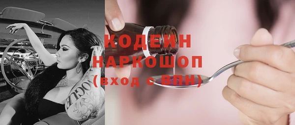 марки lsd Белокуриха