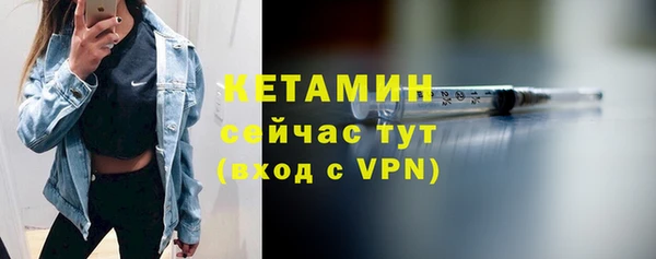 марки lsd Белокуриха