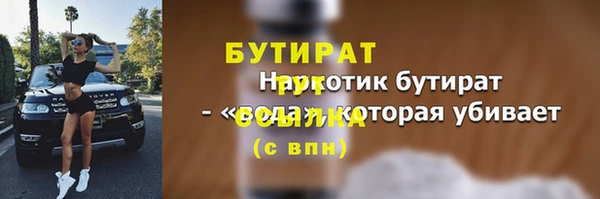 мяу мяу мука Беломорск
