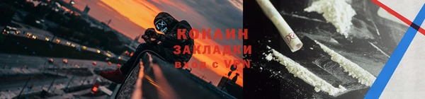 мяу мяу мука Беломорск