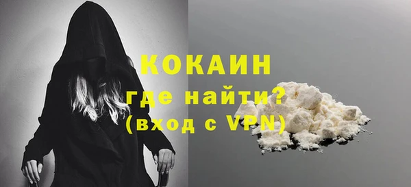 мяу мяу мука Беломорск