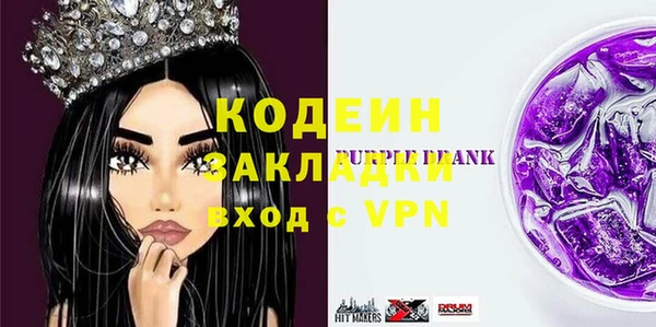 винт Белоозёрский