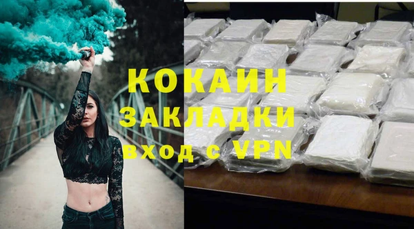 мяу мяу мука Беломорск