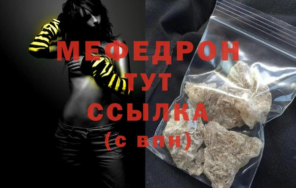 мяу мяу мука Беломорск