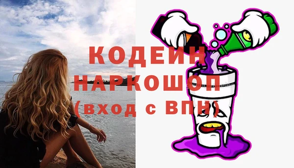 мяу мяу мука Беломорск