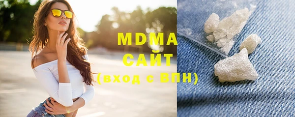 марки lsd Белокуриха