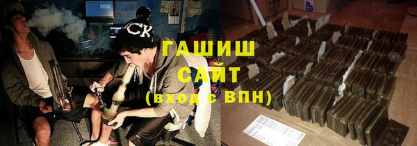 мяу мяу мука Беломорск