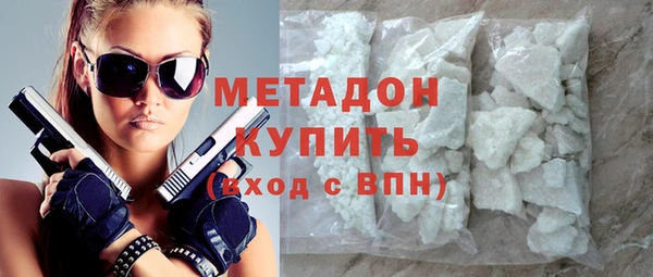 мяу мяу мука Беломорск