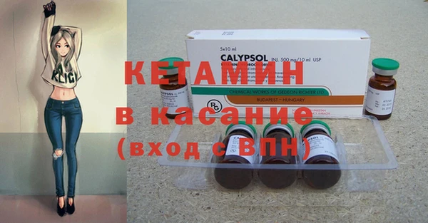марки lsd Белокуриха