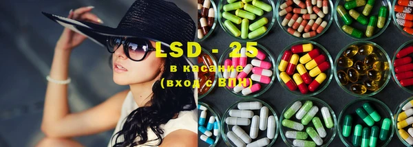 марки lsd Белокуриха