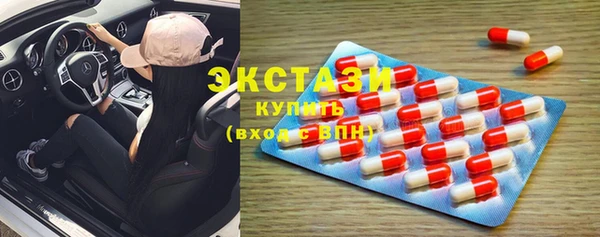 винт Белоозёрский