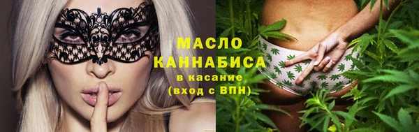 марки lsd Белокуриха