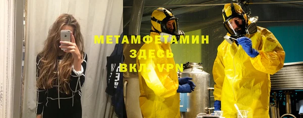 мяу мяу мука Беломорск