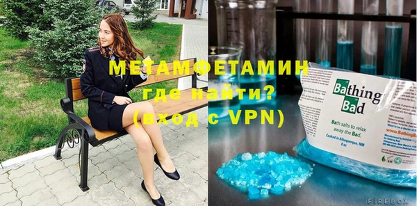 мяу мяу мука Беломорск