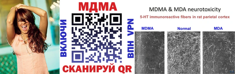 MDMA crystal  Ворсма 