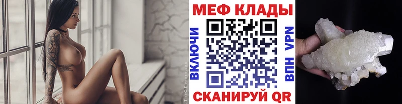 МЯУ-МЯУ 4 MMC  Ворсма 