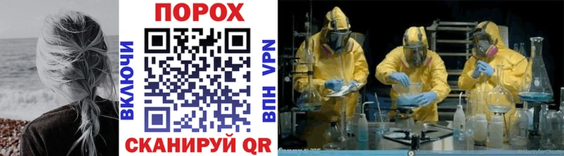 Первитин мет  где купить   omg зеркало  Ворсма 