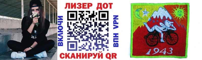 Марки NBOMe 1,8мг  Ворсма 
