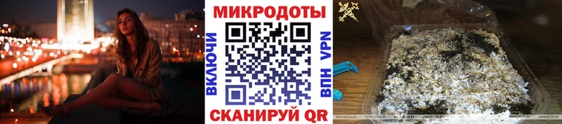 Галлюциногенные грибы мицелий  где найти   Ворсма 
